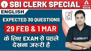 SBI Clerk 2020 | English | Expected 30 Questions for SBI (29 Feb & 1 March)  Exam