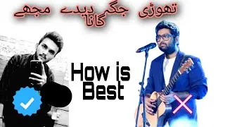 #Hsr #hsrvines #pakistan #song thori jagga dedaa mujaa tera pass song by hsr vines