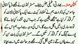 Janbaz | Part 150 | To save his own job, an innocent Pakistani was captured by the Indian agency