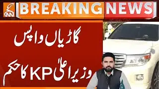 CM KP Sohail Afridi Important Instructions | Breaking News | GNN