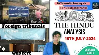 The Hindu  Editorial & News Analysis I Foreign tribunals I19th JULY  2024 I Saurabh pandey
