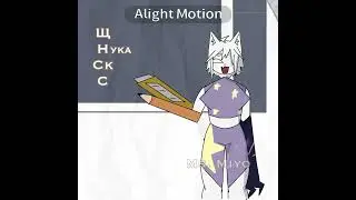Russian Fun 2 Rhyme! #art #fpe #animation