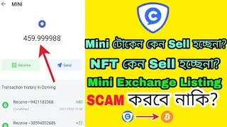 Coming chat Mini token Sell  problem.  NFT sell problem. Coming chat scam or not? #comingchat #mini