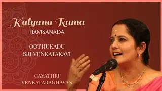 Kalyana Rama - Hamsanada - Oothukadu Sri Venkatakavi | Gayathri Venkataraghavan