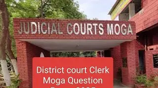 District court Moga #clerk question paper 2025 #govtexam #districtcourtexam #punjabgovernmentjobs