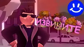 Mi Scusi 😬Извините😬