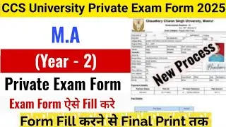 How to Fill CCS University Private Exam Form 2025 | CCSU M.A (Year-2) Exam Form Fill Up 2024-25
