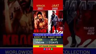 KRACK🆚JAAT#shorts#srt  #virel worldwide box office collection comparison#jaat #krack#raviteja#jaat