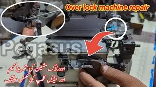How to set a thread cam timing | Over lock machine needle clamp setting