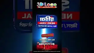 3D LOGO animation and design for your news channel