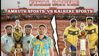 Kalkere sports club vs amruth sports club state level kabaddi tournament Final match