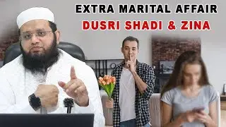Dusri Shadi Aur Zina Ka Masla | Extra Marital Affair | Zina Hojaye To Kya Kare | Non Muslim Se Shadi