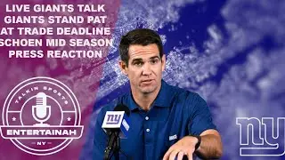 New York Giants | Live Giants Talk- Giants stand pat at trade deadline Schoen Press Conf Reaction