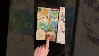 Mini manga rant #manga #shoujomanga
