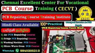 AC PCB Board Repair And Training Center | Whirlpool Inverter AC Board Repair| PCB Training All India