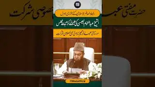 OIC Meeting in pakistan