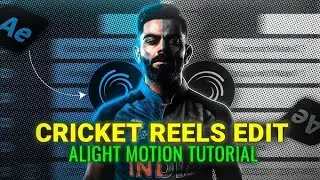 Cricket Reels Edit in Alight Motion 🔥 | Cinematic Sports Edit Tutorial  