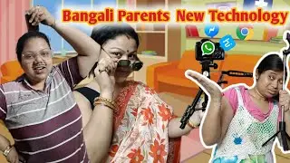 Bangoli parents with new Technology|Bangla comedy video| Comedy video| funny video
