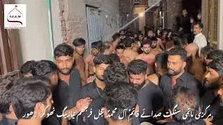 Akbar tu jandi war na akhein|Sangat S.Q.A.M|Shab e Yaqm Moharram 2025| Niaz Beg Lahore