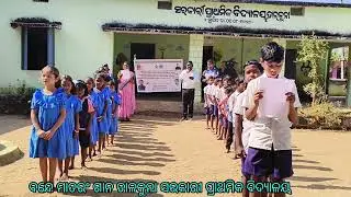 Vande mataram mass singing Talkuna govt primary school 12th January 2026