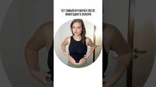 Как и обещала артикул wb: #390705998