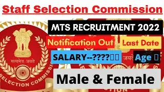 Ssc Mts recruitment 2022 ssc mts vacancy apply online