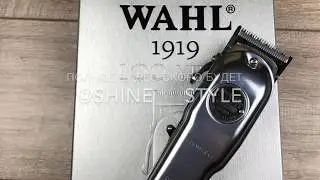 Wahl 100 Year 1919 - распаковка ТОПовой машинки (81919-016)