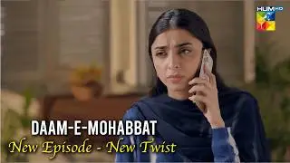 Daam-e-Mohabbat | New Episode New Twist | HUM TV
