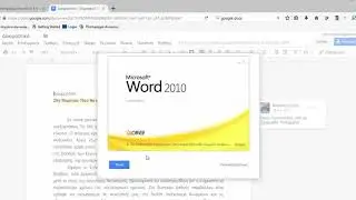 anarthsh ergasias Google Doc sthn platforma