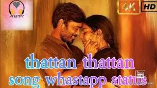 thattan thattan❤| song whatsapp status| atws cutz🤞| yogeshwar.b.s.s👑|