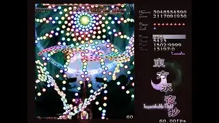 Touhou 8: Imperishable Night - Lunatic 1-Life Clear