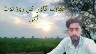 hamare gaon ke road tut gai Syed asim vlogs