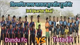 3rd Quarter Final 🏆 Dundu FC 🆚 Totadih || Visthapit Club Narkara Football Tournament 2026