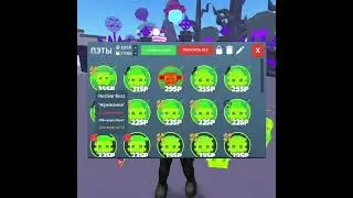 NEW PETS FROM LOCATION TOY ROOM MINING CLICKER SIMULATOR ROBLOX