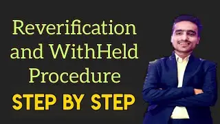 CMA ReVerification and Withheld Result Procedure