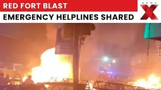 Emergency Helplines After Red Fort Blast: Delhi Police, LNJP, Fire Service and AIIMS
