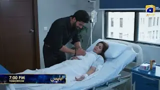 Iblees Episode 23 Teaser | Iblees Drama Episode 23 Promo | Iblees Episode 22 Review 