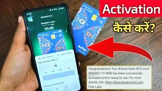 How To Activate Bharat Yatra Card by Flipkart | how to Activate Bharat Yatra NCMC card - Filpkart |