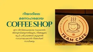 The most beautiful coffee shop in Riyadh &lrm;⁨@naushadrayamarathil⁩