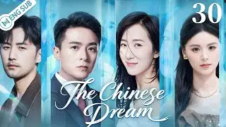 The Chinese Dream | EP30 Two hearts, one dream, endless journey💖 | ENG SUB