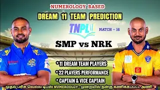 Madurai Vs Nellai Match Prediction Video Tamil | TNPL 2025 Match 16
