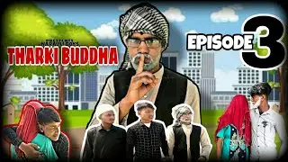 THARKI  BUDDA PART 3 | NARAULI BOYS #omfowalechacha