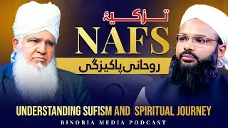 Understanding Sufism and Spiritual Journey&ndash;Pir Abdul Shakoor Naqshbandi | Binoria Media