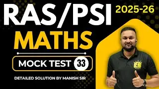 RAS/Raj. PSI 2025-26 | Maths Mock Test-33 🔥by Manish Sir | गणित अब होगी आसान | Solution