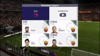 Илья бара