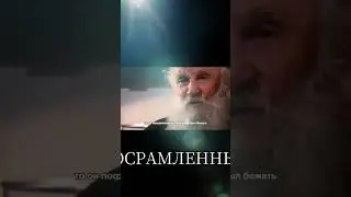Прощаю