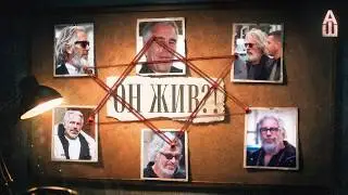 Что из &laquo;файлов Эпштейна&raquo; оказалось правдой, а что - нет?