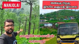 MANJOLAI - The REAL Hidden Place in Tamil Nadu || Places to Visit in Manjolai || History of Manjolai