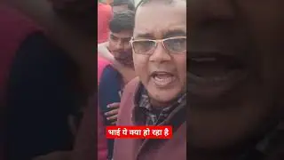 Mujhko galat na samjhna #top #news #news #bihargovt