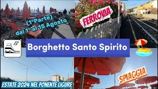 🏖️🚉 ESTATE 2024 a BORGHETTO S.SPIRITO. MARE e FERROVIA nel PONENTE LIGURE (1&deg;parte - 1&deg;/15 AGOSTO)